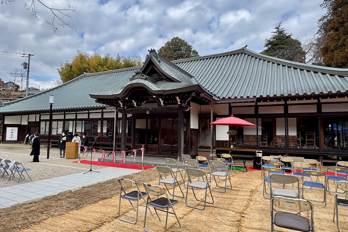 町田市立「鶴川香山園」主屋の瑞香殿