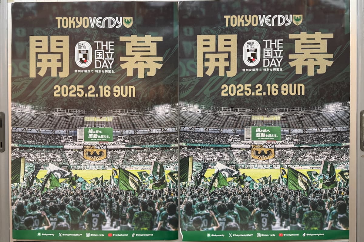 開幕戦は「清水エスパルス」と激突！