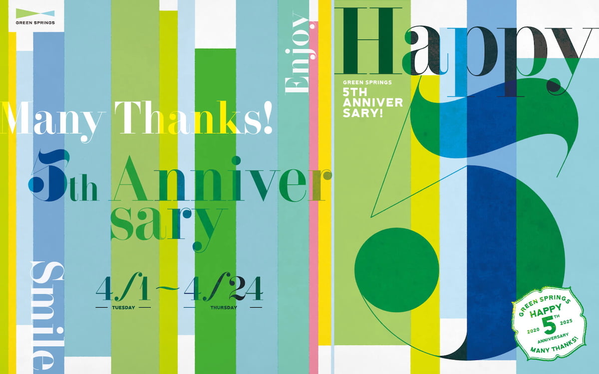 立川グリーンスプリングスで5周年イベント「Happy5」が4月からスタート！