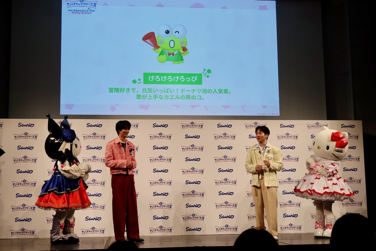 「M!LK」の曽野舜太さん、吉田仁人さん、クロミ、ハローキティ