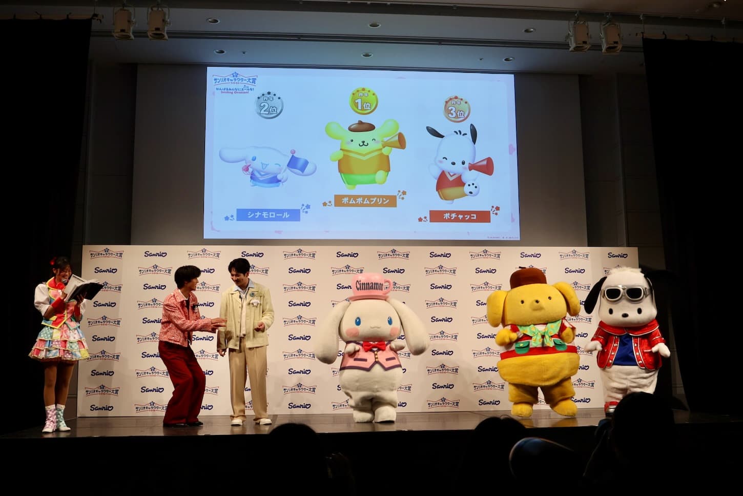 昨年の上位キャラクター（ポムポムプリン、シナモロール、ポチャッコ）