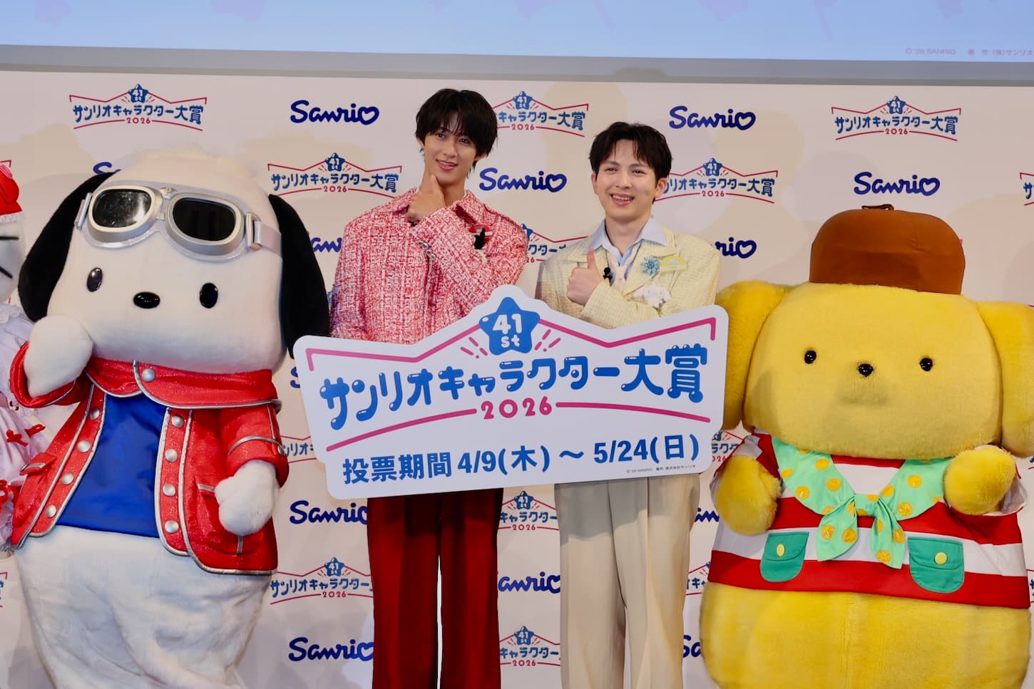 2026年サンリオキャラクター大賞が開幕！「かわいすぎて滅！」M!LKと“エール”で共演