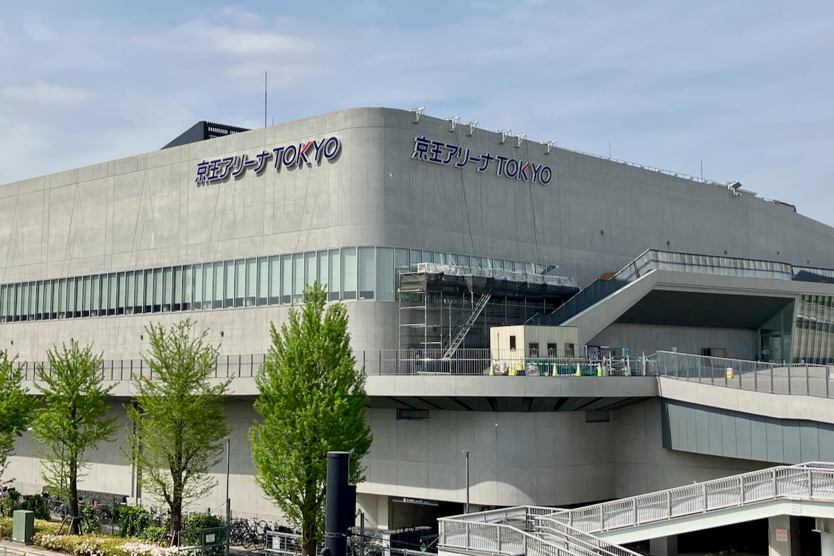 京王アリーナTOKYOの外観