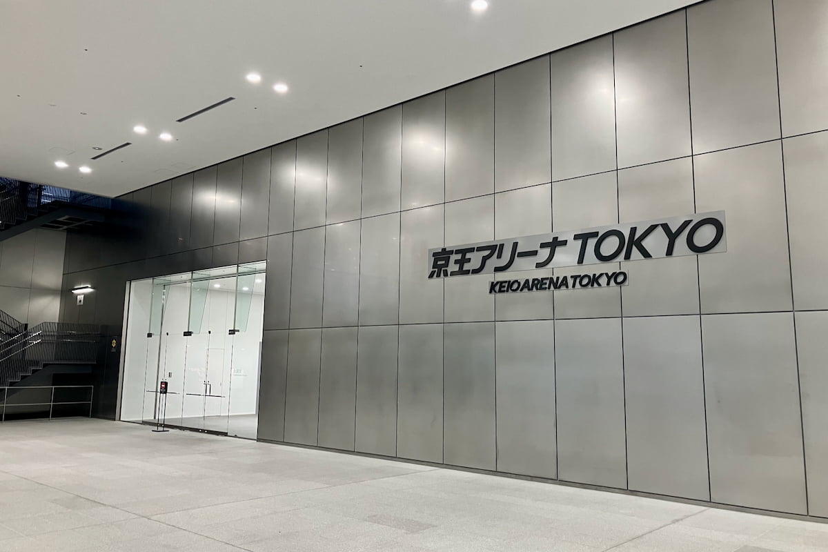 京王アリーナTOKYO1階エントランス