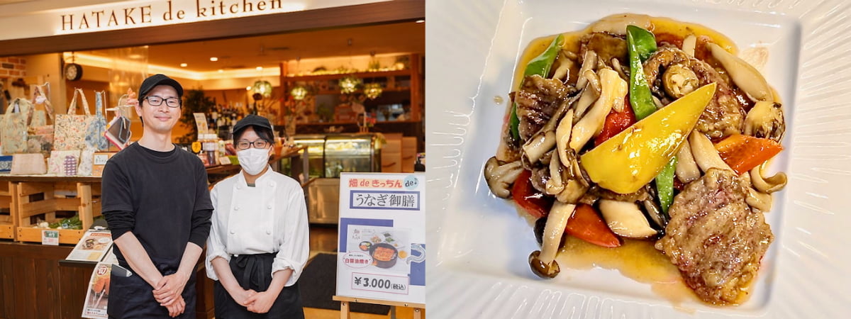 畑deきっちん「アイスランド産ラム肉のハラミのオイスターソース炒め」
