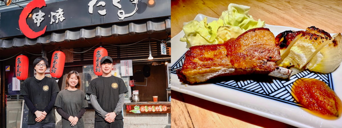 串焼 たくま「アイスランド産ラム肉のスペアリブと玉ねぎの炭火焼」