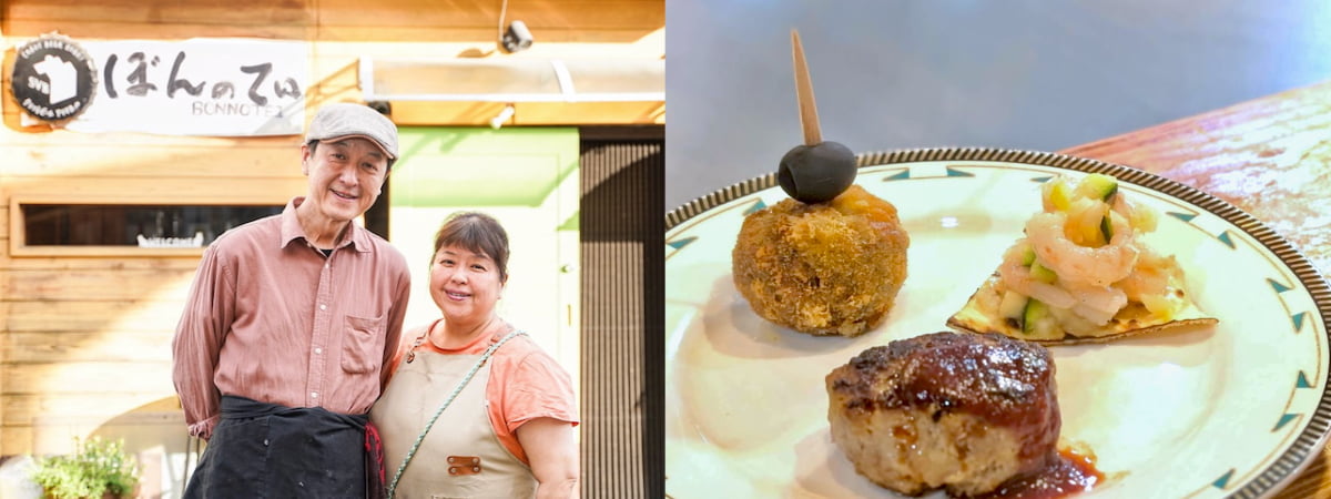 ぼんのてい「バル風3種盛り（甘エビミニピザラム肉ハンバーグ、鱈のコロッケ）」