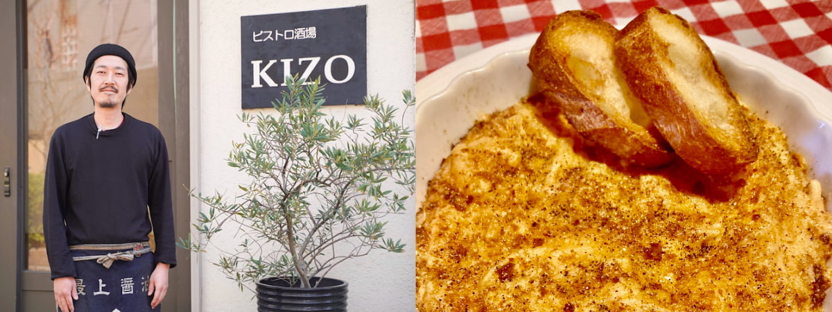 ビストロ酒場KIZO「アイスランド産マダラのプロックフィスクル」