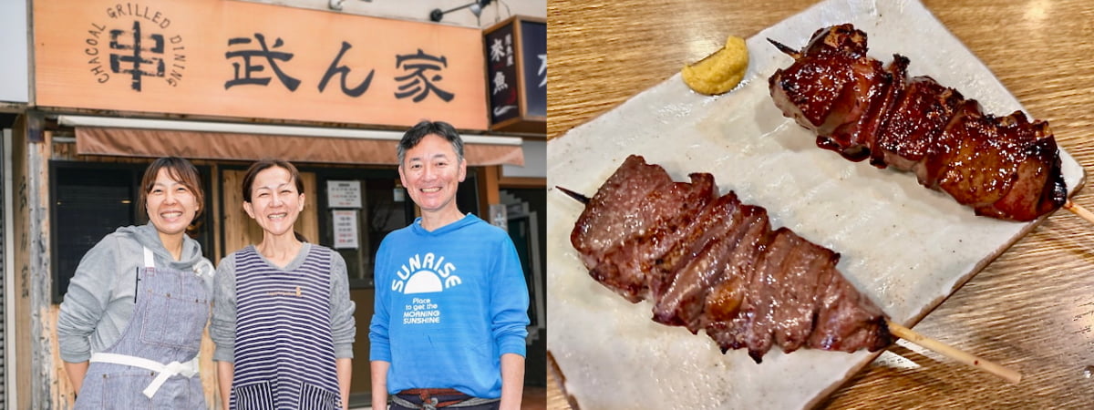 武ん家「アイスランド産ラム肉のハツ、レバー串焼き」