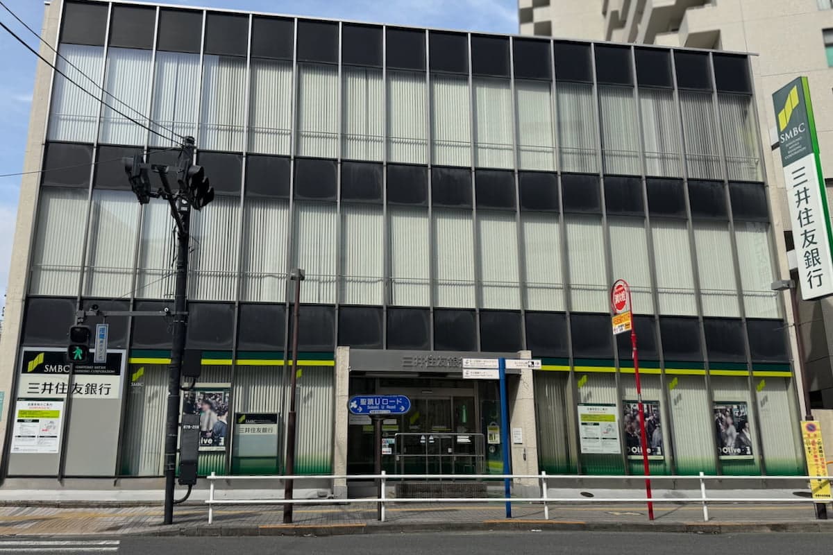 三井住友銀行 多摩支店