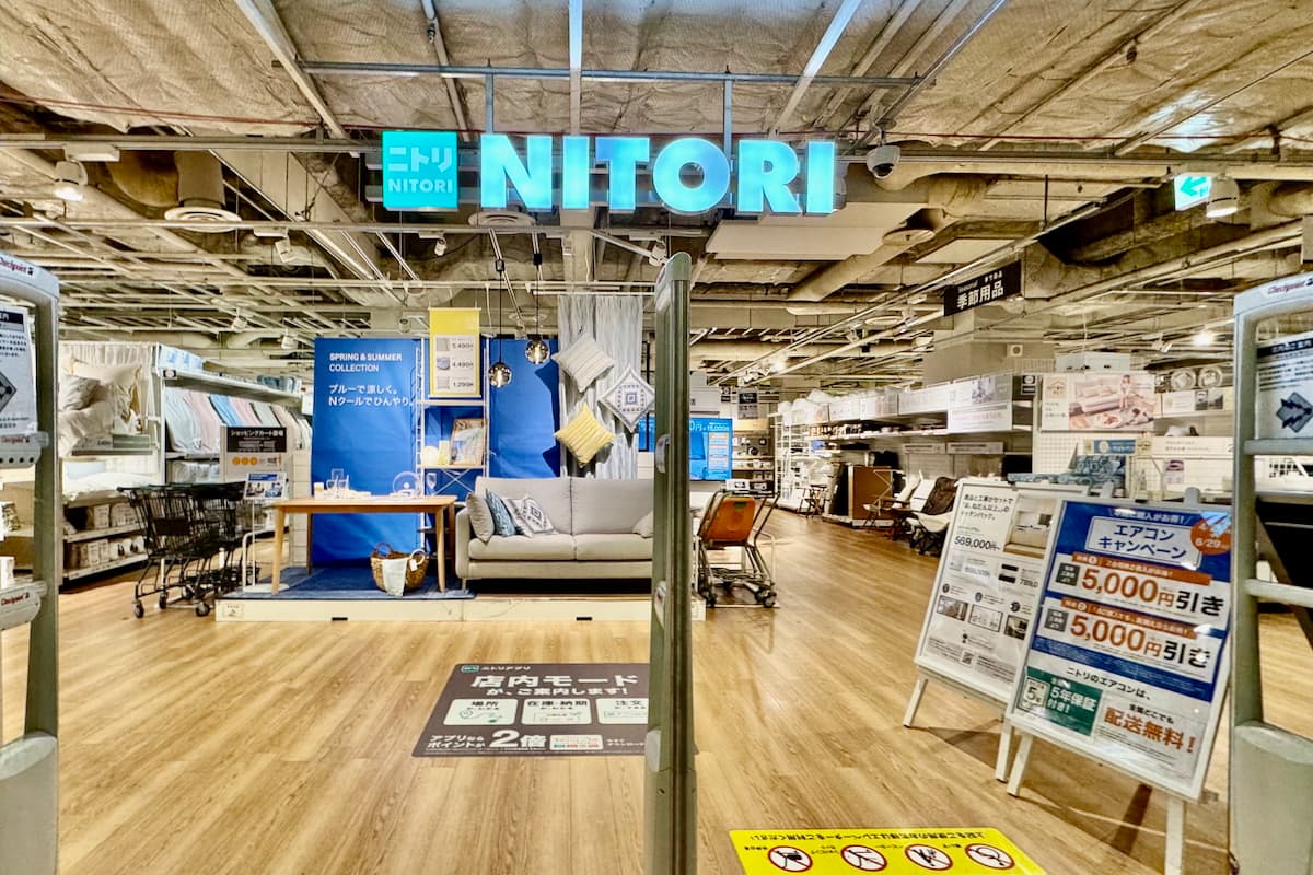 ニトリ聖蹟桜ヶ丘オーパ店が6/29(日)に閉店