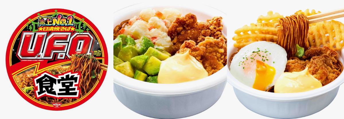 プールWAI限定 日清焼そばU.F.O.食堂