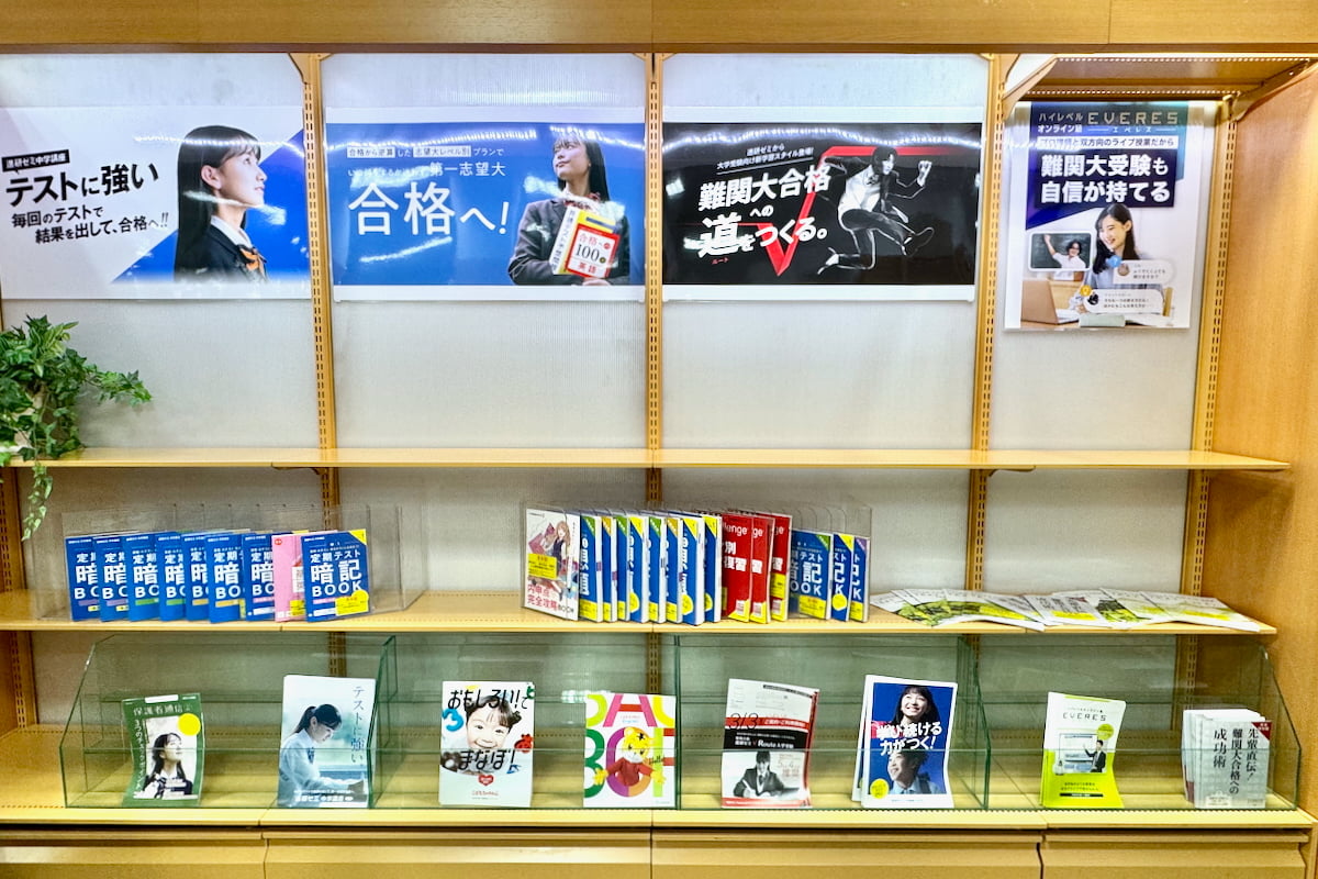 丸善多摩センター店内に時間制限なしの有料自習スペース「本屋の自習室」がオープン!
