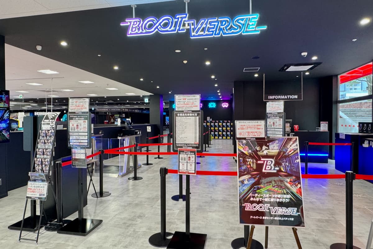 BOOTVERSE(ブートバース)多摩センター新丘の上パティオ店