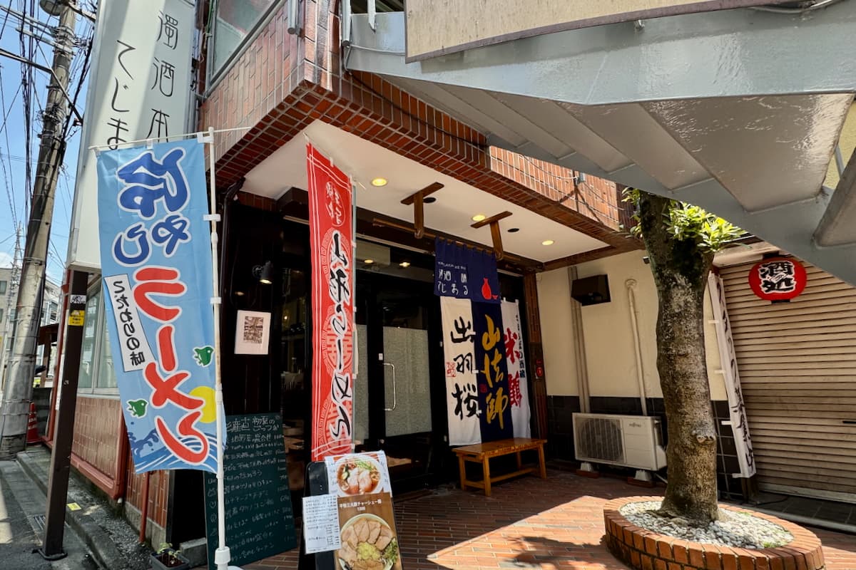 聖蹟桜ヶ丘「濁酒本舗てじまぅる」で夏にぴったり「山形冷やしラーメン」を食べてきた
