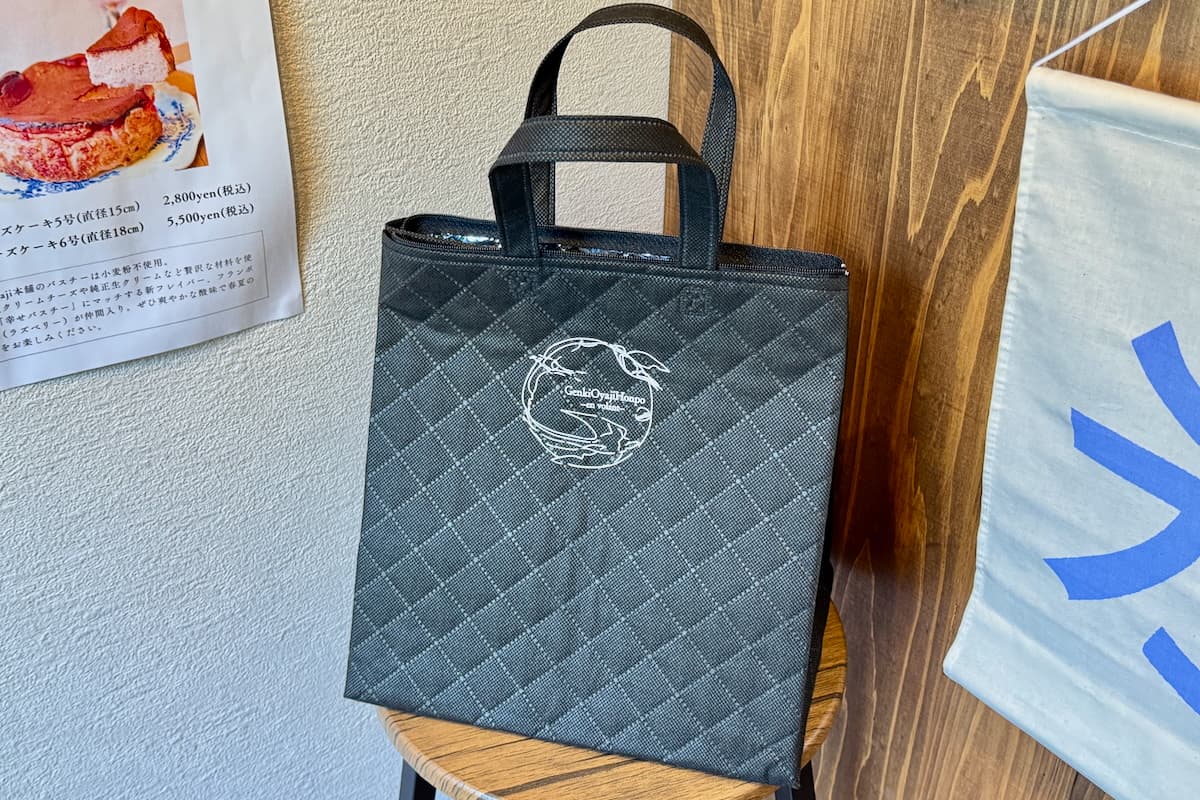 お店特製の保冷バッグ(500円)に入れていただきました