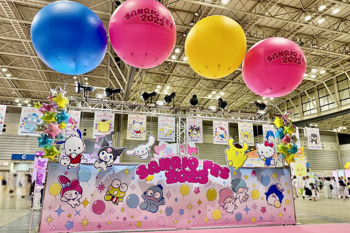 「SANRIO FES 2025」の会場・パシフィコ横浜へ