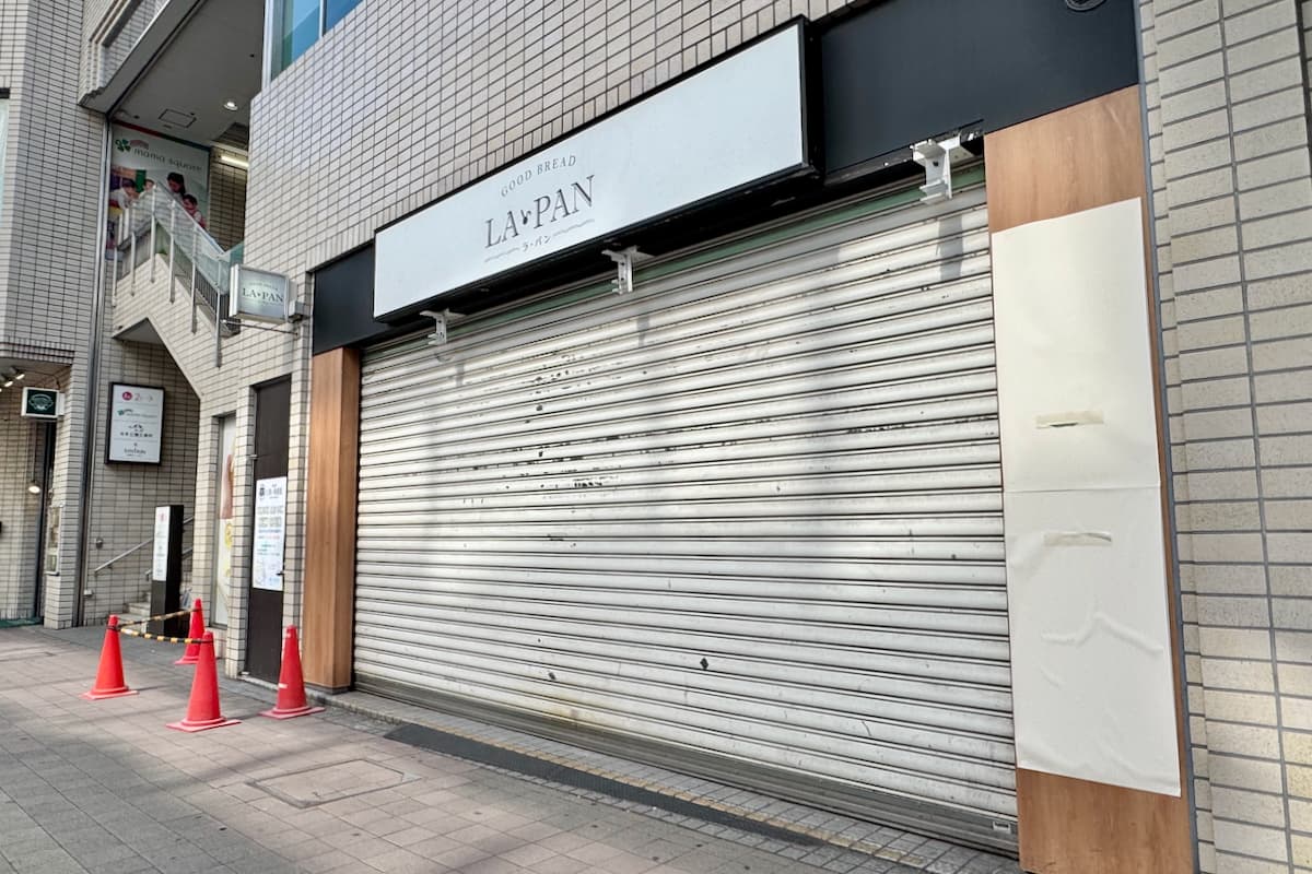 お酒の美術館 聖蹟桜ヶ丘店が7/25(金)オープン予定！スタンディングスタイルのバー