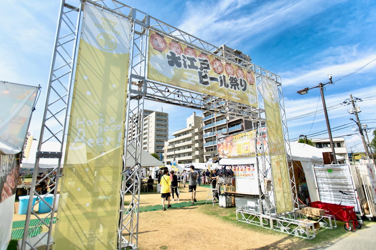 過去開催時の様子