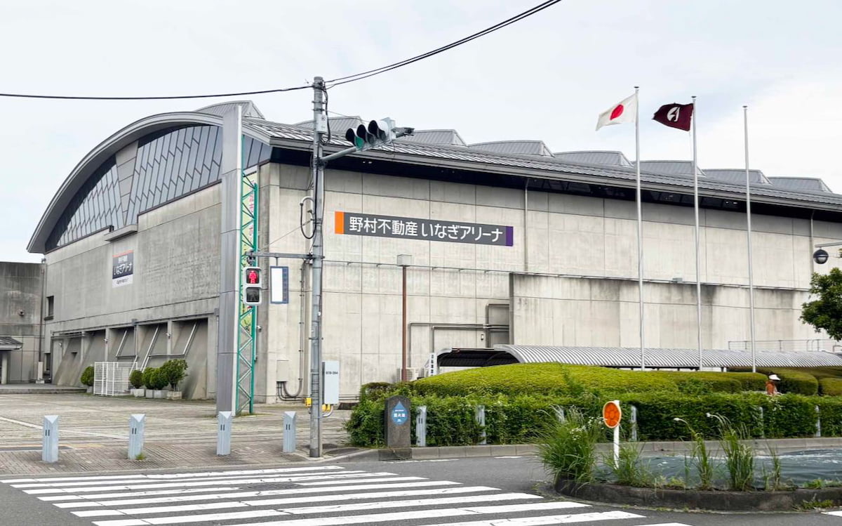 野村不動産いなぎアリーナ(稲城中央公園総合体育館)