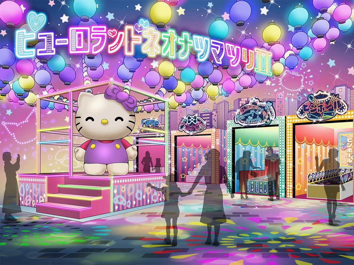 ピューロランド「ネオナツマツリⅡ」は「ネオエンニチ」やダンス＆撮影イベなど体験型コンテンツが山盛り