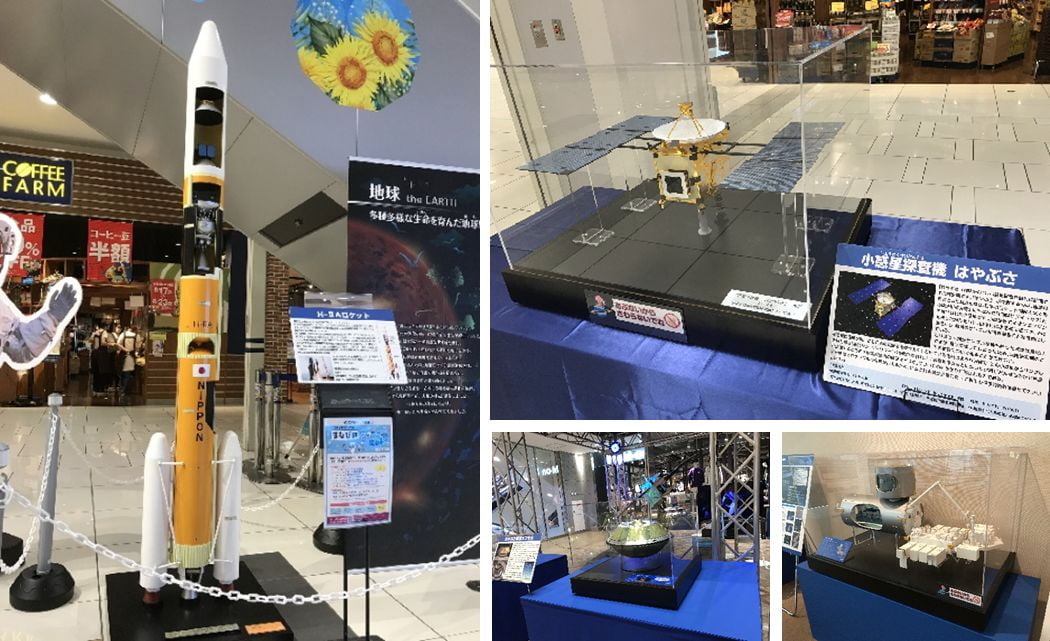 アカデミックに学び体験できる宇宙イベント（A館6階 アウラホール）