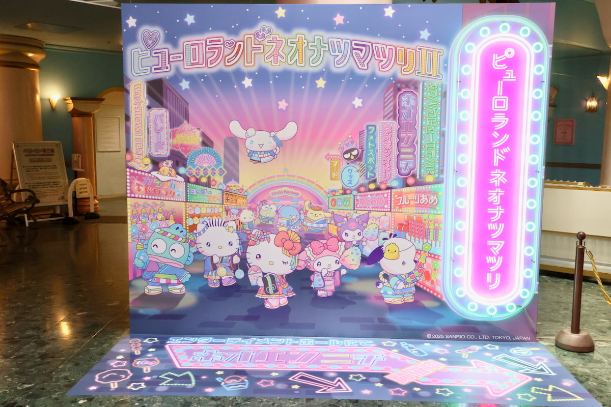カラフルなネオンで彩られたフォトスポット