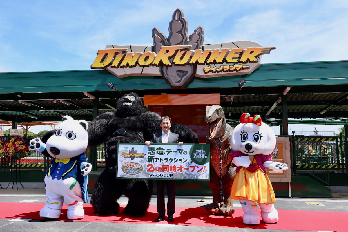 恐竜ライド&空中散歩!よみうりランド新アトラクションをオープン初日レポ