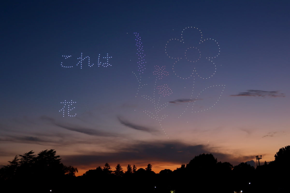 「シャウエッセン 花火」スペシャルドローンショー「これは 花」