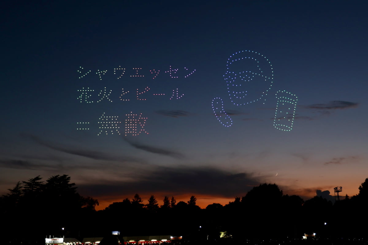 「シャウエッセン 花火」スペシャルドローンショー