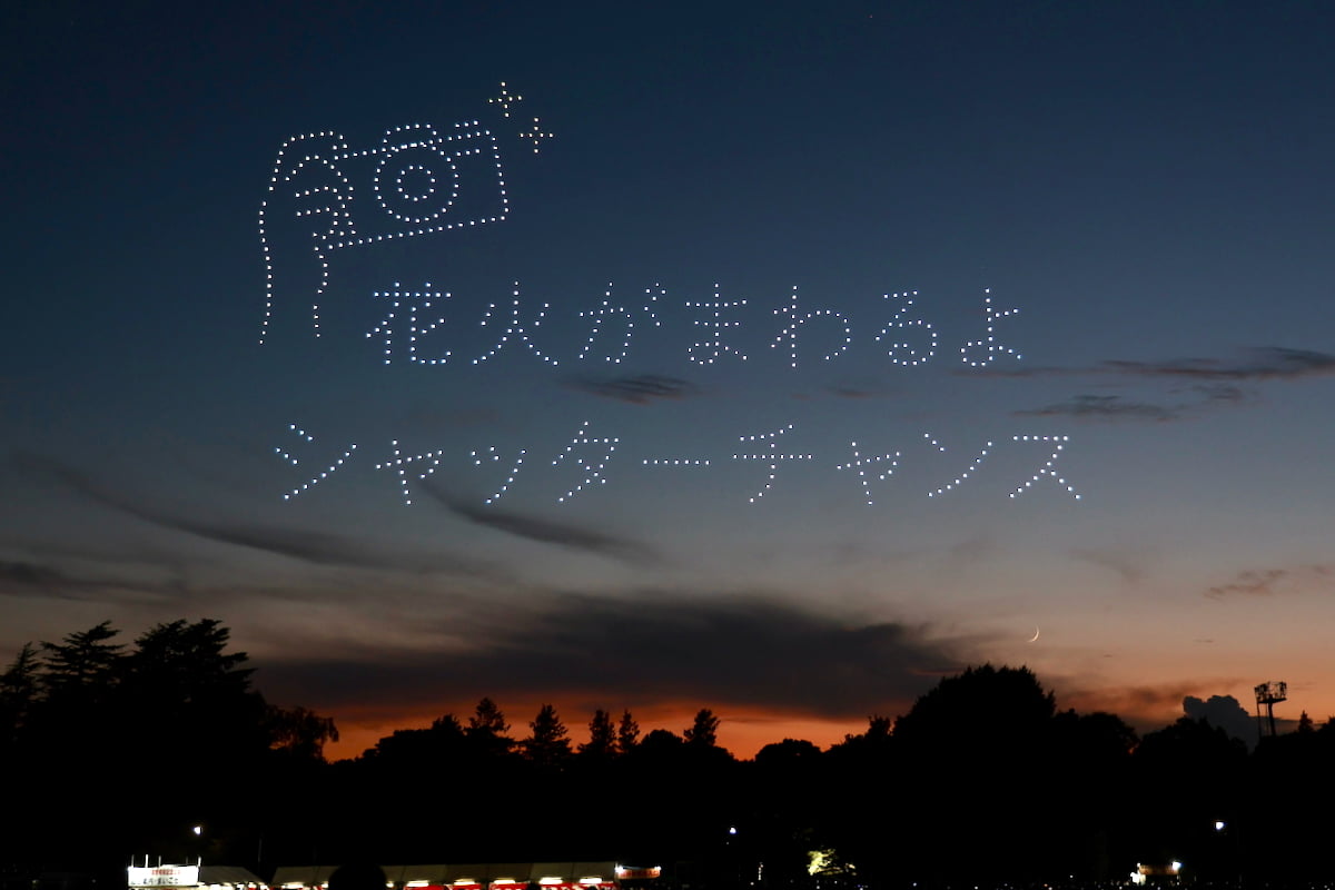 「シャウエッセン 花火」スペシャルドローンショー花火がまわるよ シャッターチャンス