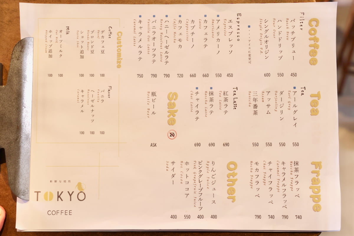 Tokyo Coffee Tachikawaメニュー