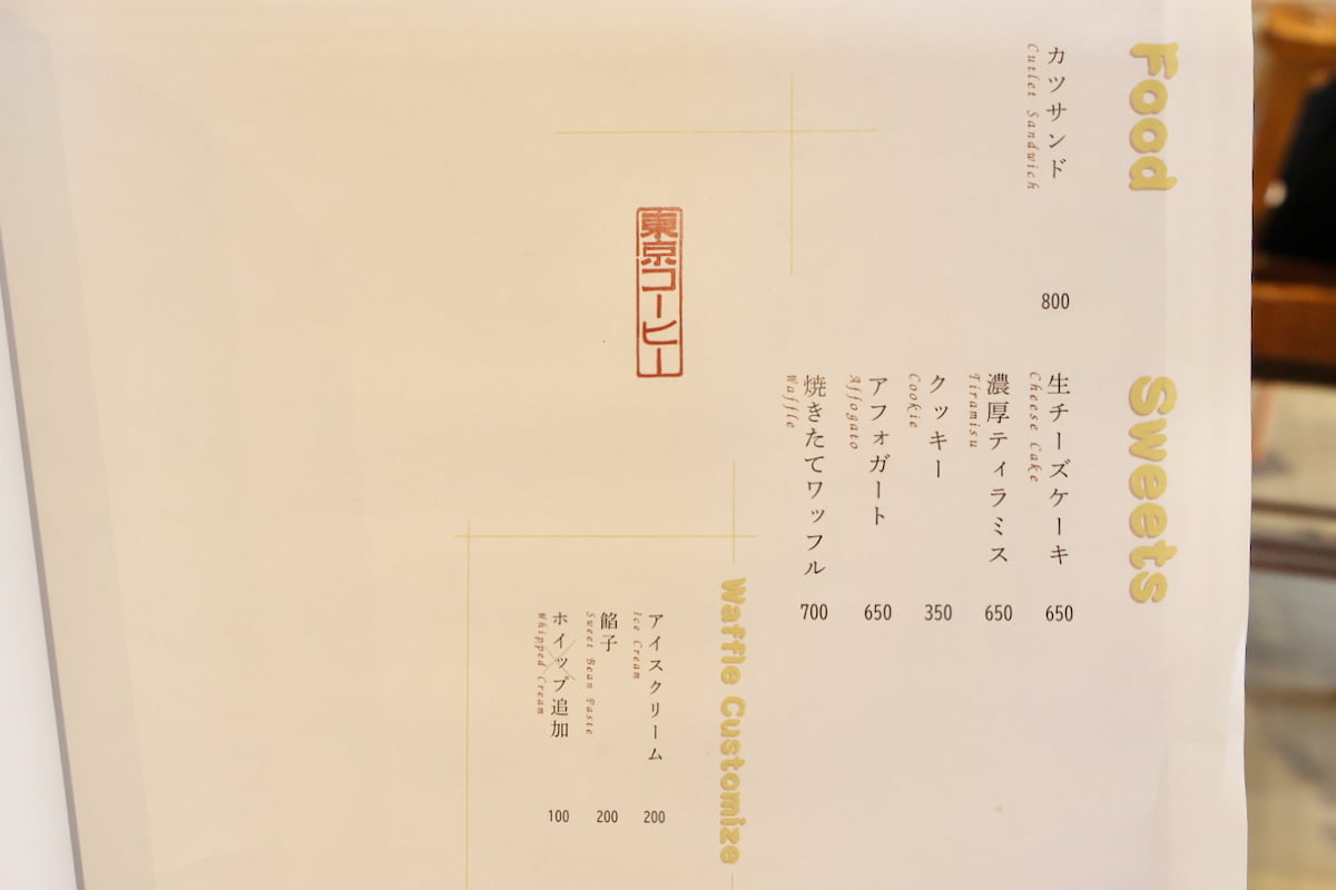 Tokyo Coffee Tachikawaメニュー