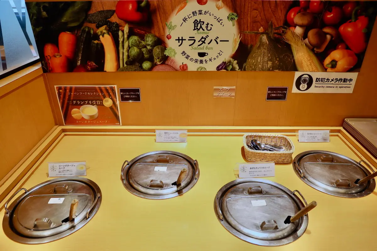 4種類のスープバー