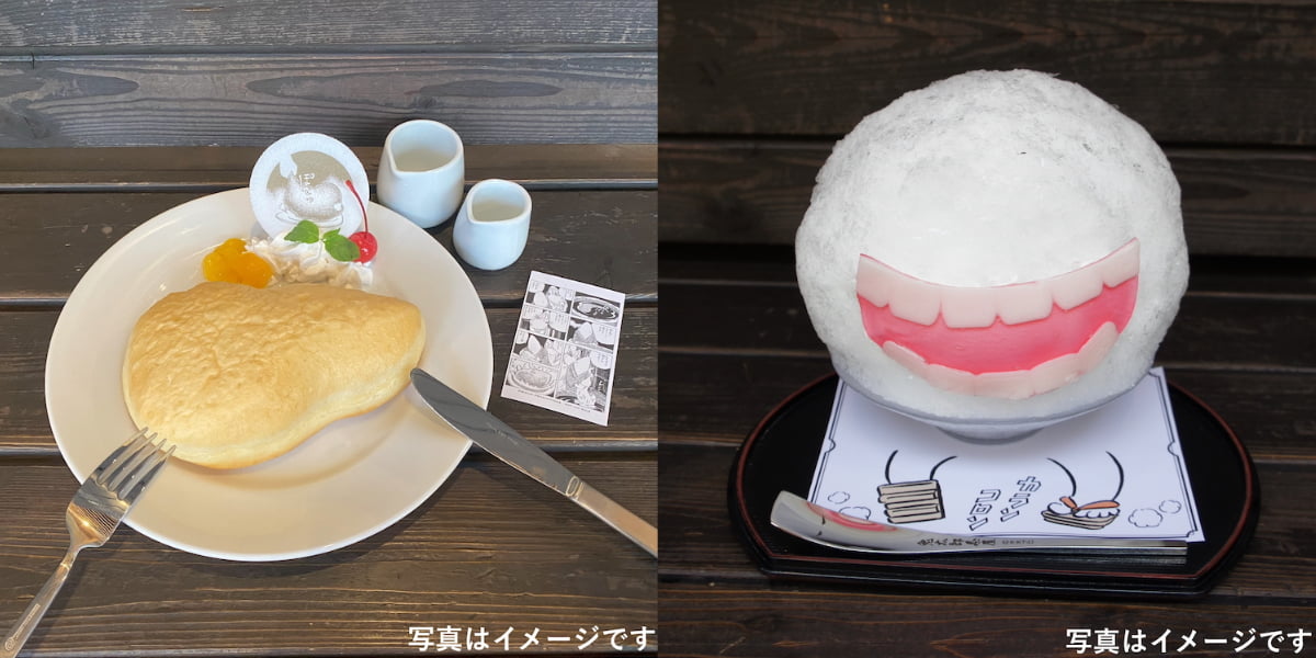 人だまの天ぷら風ドーナツとべとべとさんかき氷