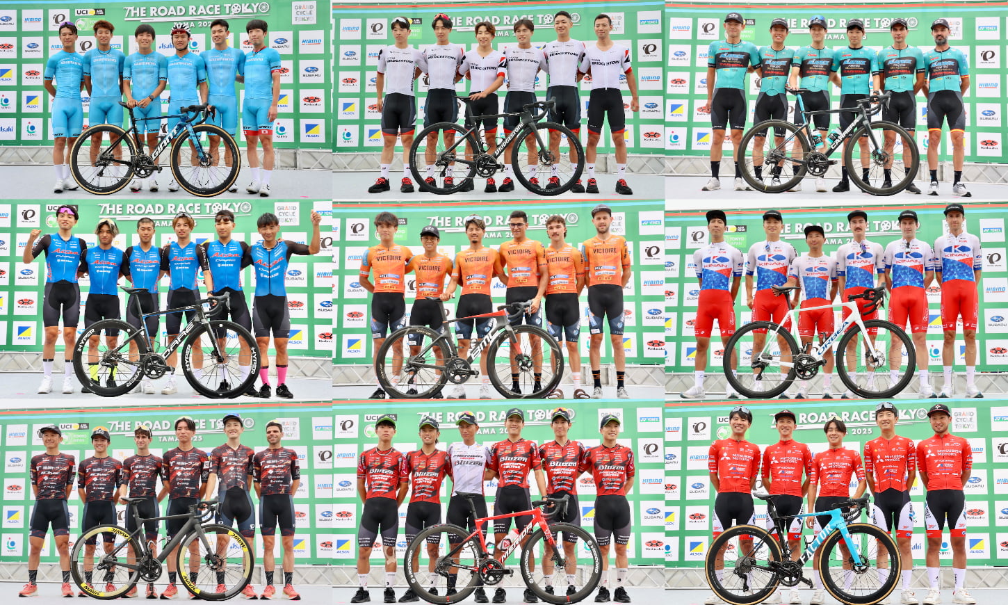 ① シマノレーシング／SHIMANO RACING ② チーム ブリヂストン サイクリング／TEAM BRIDGESTONE CYCLING ③ マトリックスパワータグ／MATRIX POWERTAG ④ 愛三工業レーシングチーム／AISAN RACING TEAM ⑤ ヴィクトワール広島／VICTOIRE HIROSHIMA ⑥ キナンレーシングチーム／KINAN RACING TEAM ⑦ VC FUKUOKA／VC FUKUOKA ⑧ 宇都宮ブリッツェン／UTSUNOMIYA BLITZEN ⑨ JCL TEAM UKYO／JCL TEAM UKYO