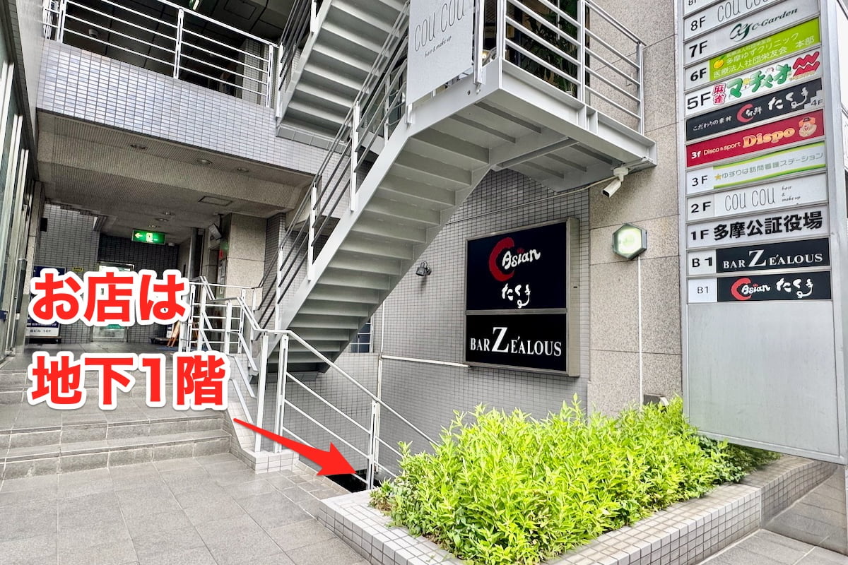 お店は階段を降りた地下1階です