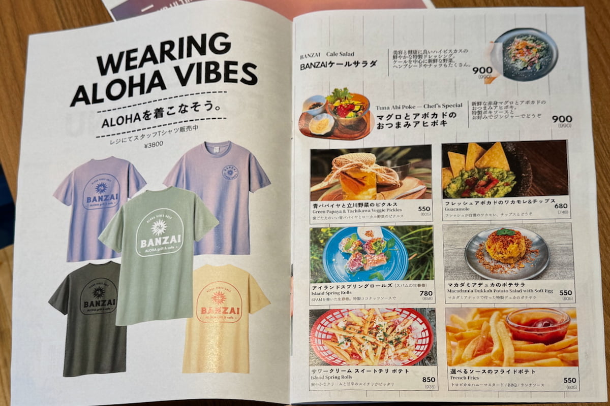 BANZAI Aloha grill&cafe|ハワイアン×立川食材のアロハレストランメニュー