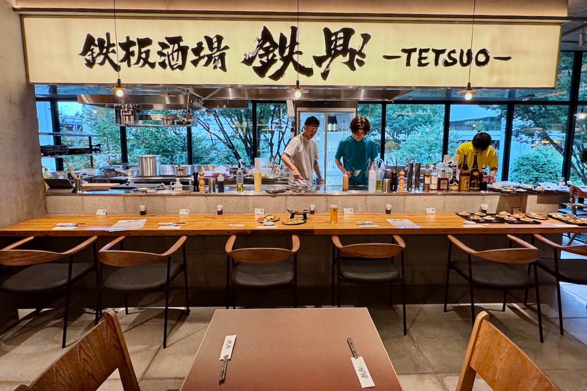 鉄男!-TETSUO-|屋台風の鉄板居酒屋
