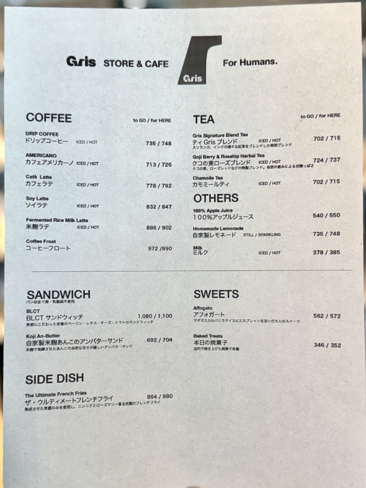 Gris Store & CAFEメニュー