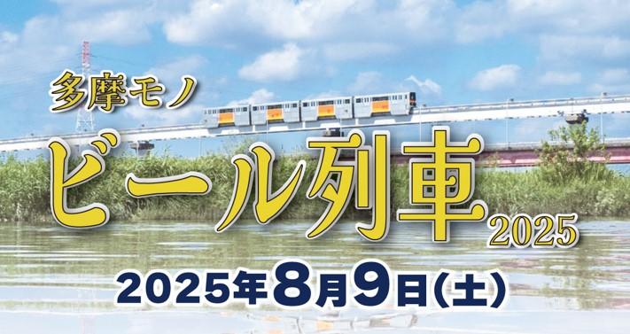 公式サイトより