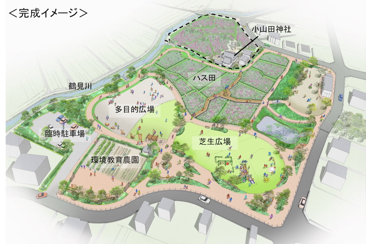 町田市「小山田蓮田緑地」完成イメージ