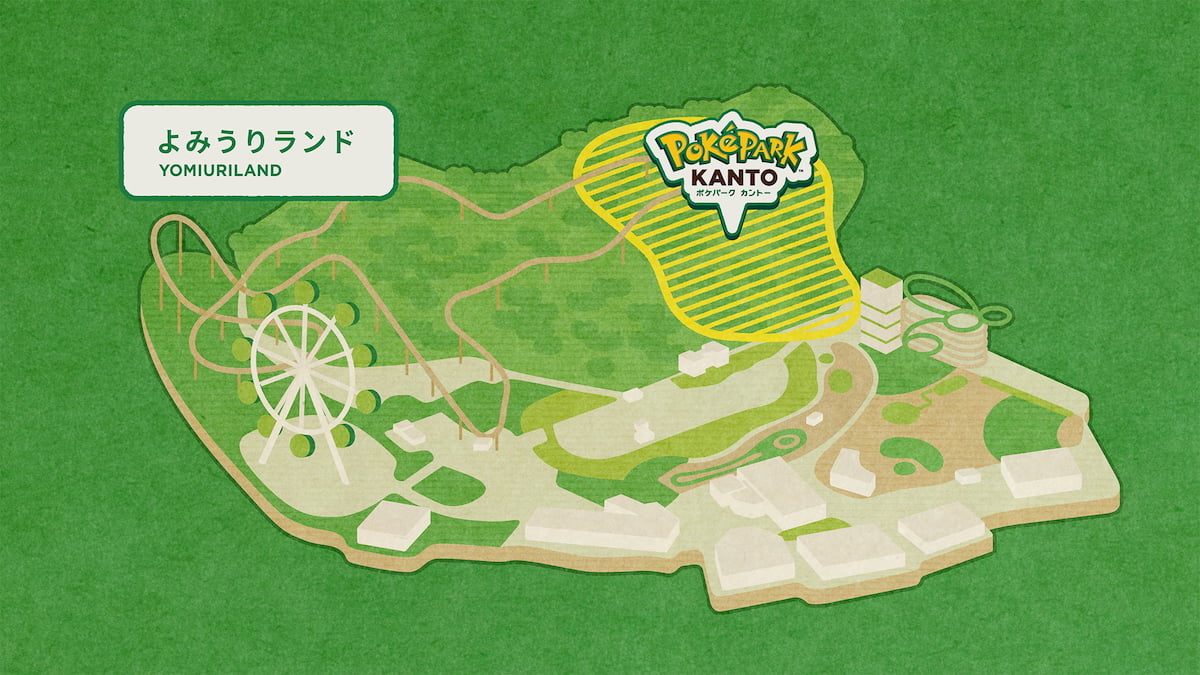 ポケパーク カントー（よみうりランド遊園地内）