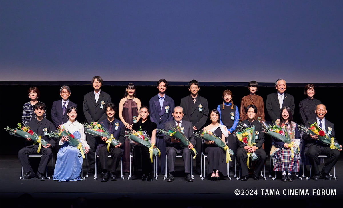 第17回TAMA映画賞授賞式が11/15(土)に開催決定!今年は「35周年記念プログラム」も ©2024 TAMA CINEMA FORUM