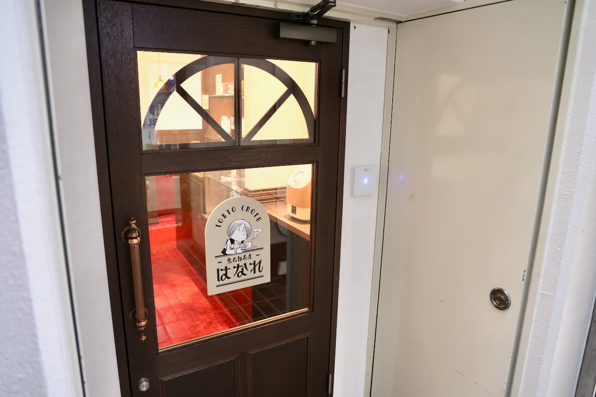 「鬼太郎茶屋 はなれ」入口