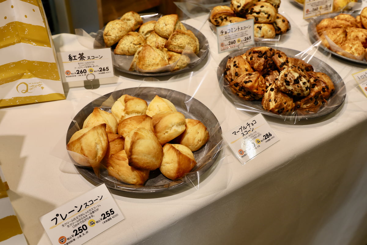 Q and sconeのスコーン