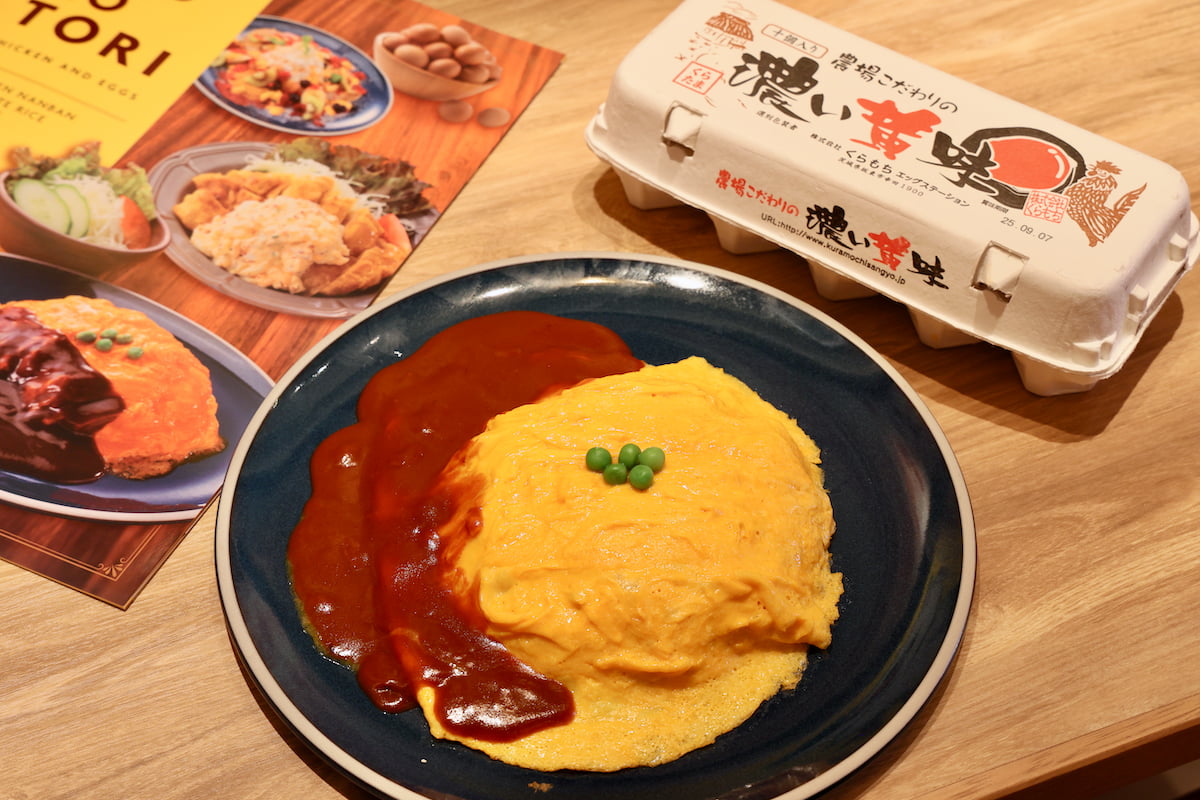 濃厚デミグラスオムライス