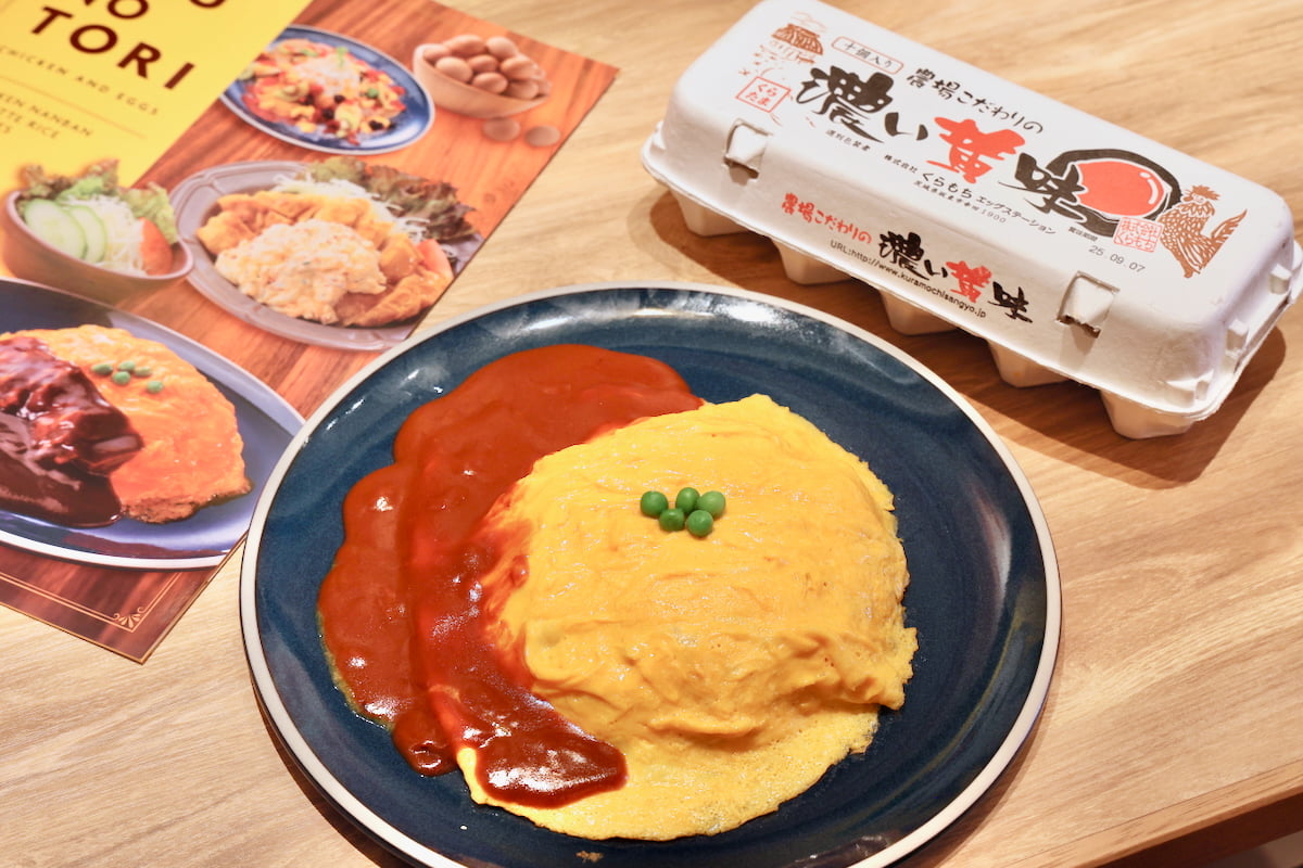 濃厚デミグラスオムライス