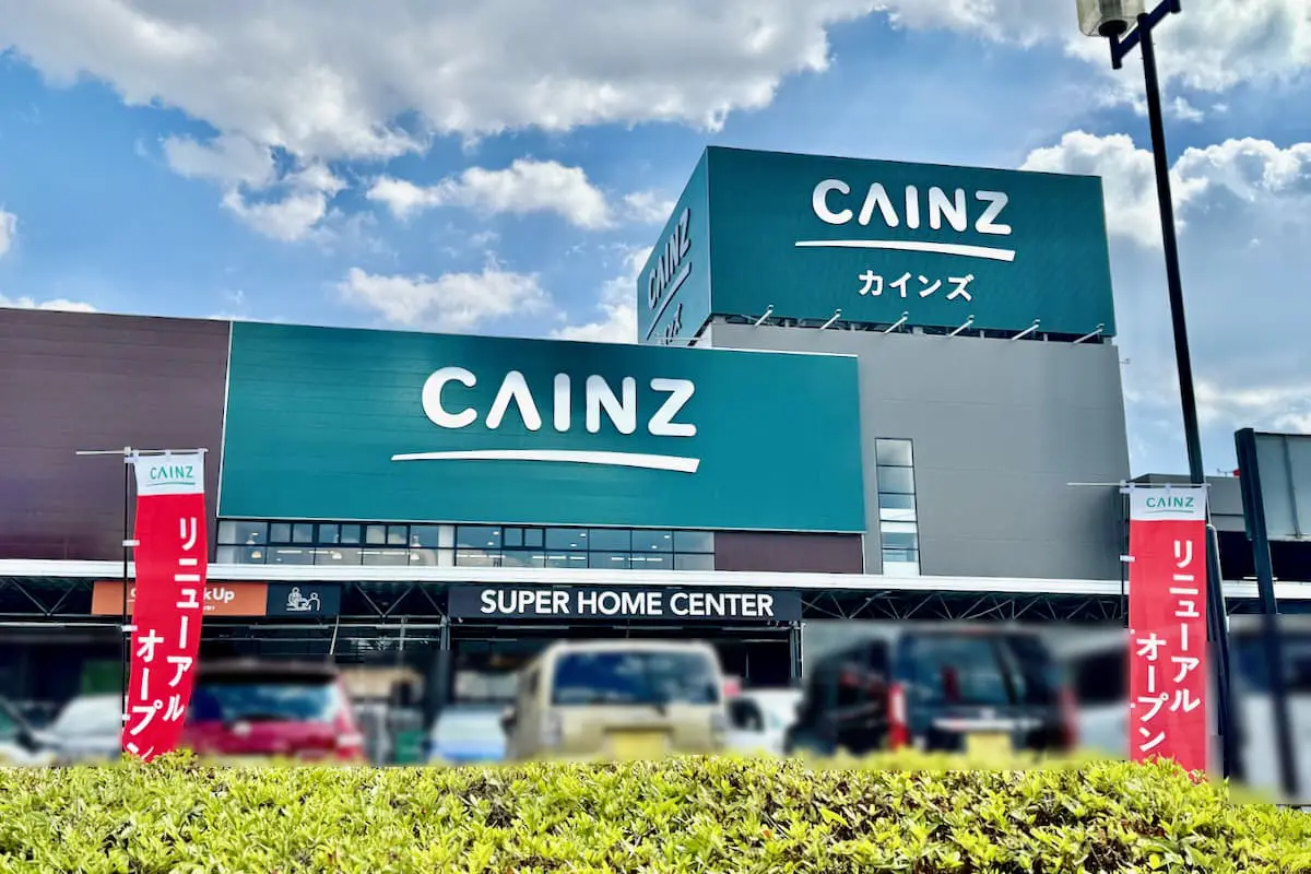 カインズ 町田多摩境店がリニューアルオープン!閉店した「資材館PRO」と統合