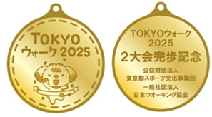 ※メダルイメージ